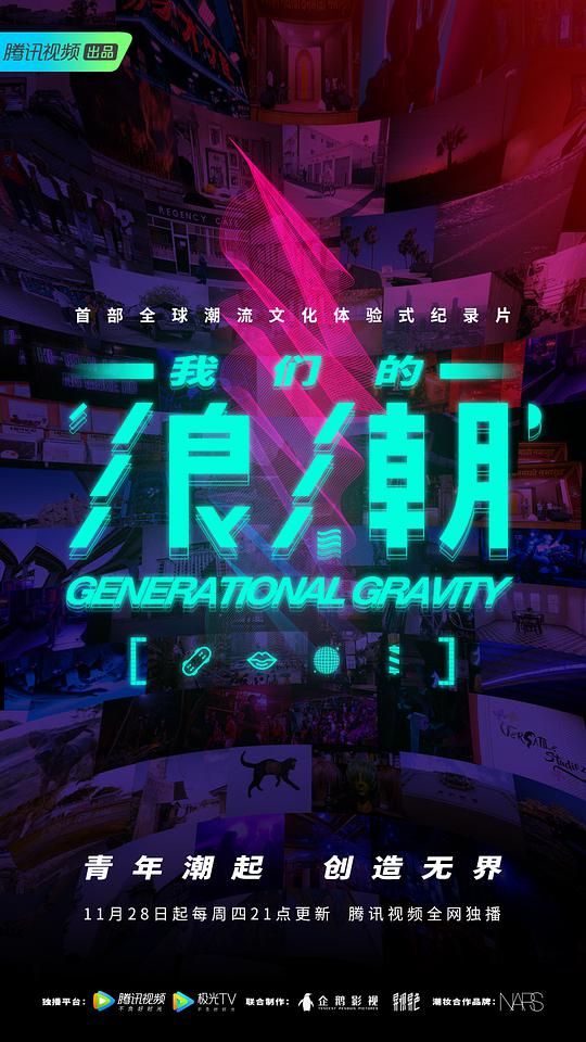 捷德奥特曼中配版