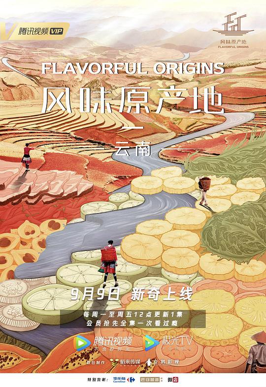 孤胆江湖