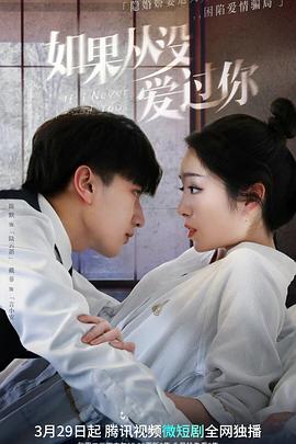 丽芙和玛蒂第四季