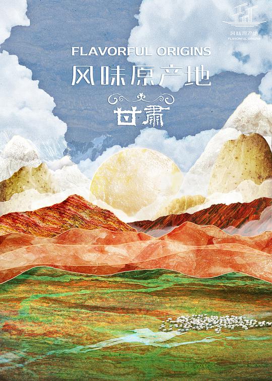 终端人