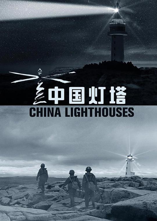 无限斯特拉托斯2：世界清洗篇