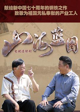 上海夜行2危险游戏 2022