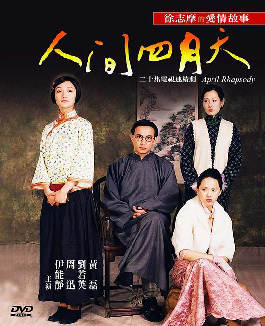 再战江湖(粤语版)