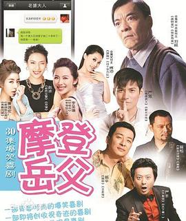 我是僵尸 第五季