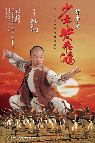 唬胆特工