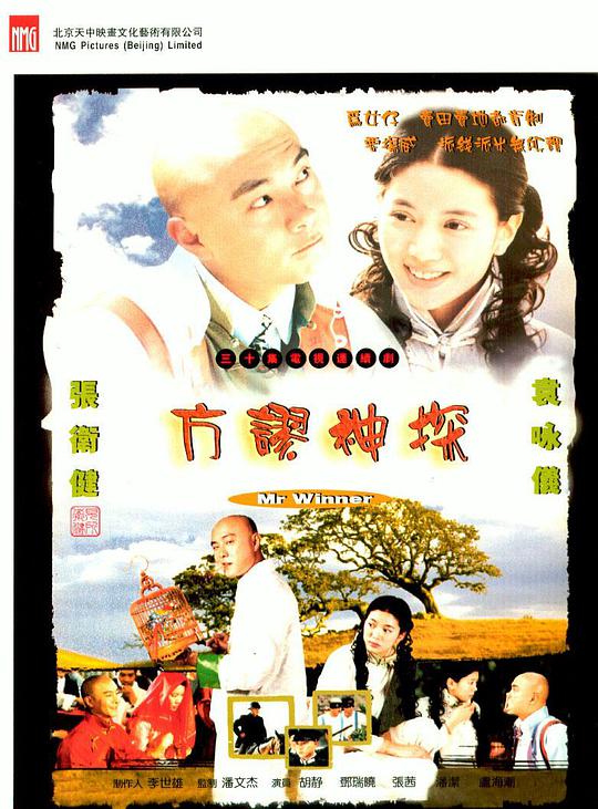 恐怖英雄