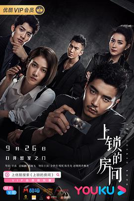 反恐特警组：火速救援