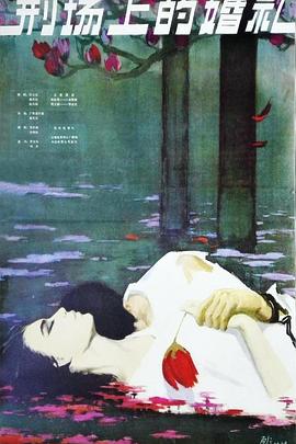 鬼镇1988