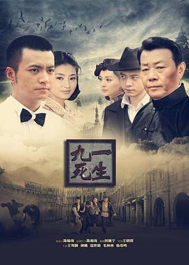 致命力量