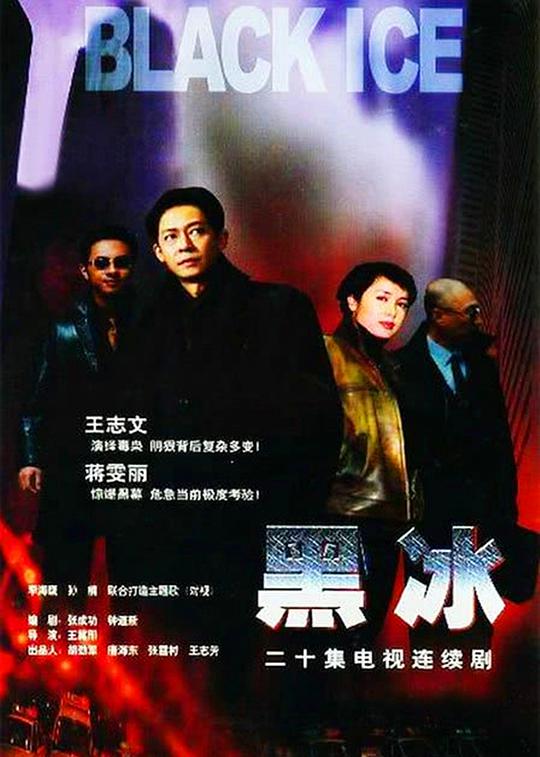 爱没有明天