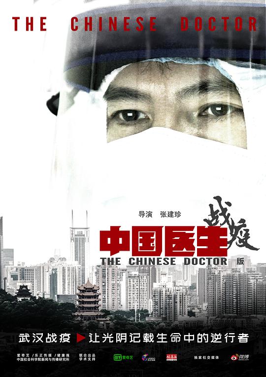心战 第6誡