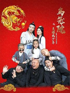 单身公寓