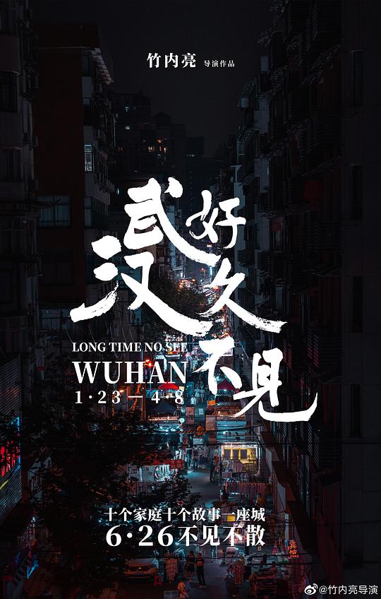 我们从今天开始