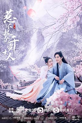 我们母亲的罪恶