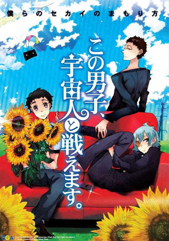 炸天女郎 第一季