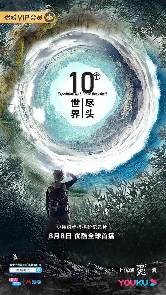 若有寒冬遇暖阳动态漫画 第二季