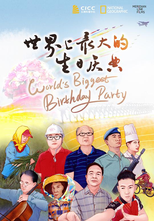 我们燃烧的模样