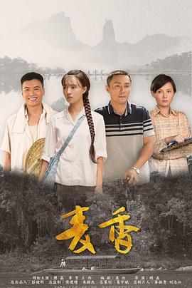心动的信号 第五季