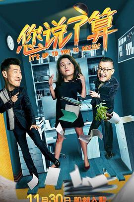 罗莎琳德·雷最后的遗嘱