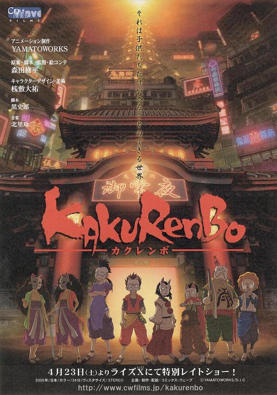 特警神龙