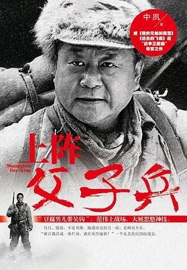 伟大的咻啦啦砰