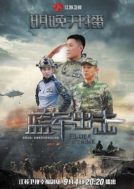 新警察故事 2004