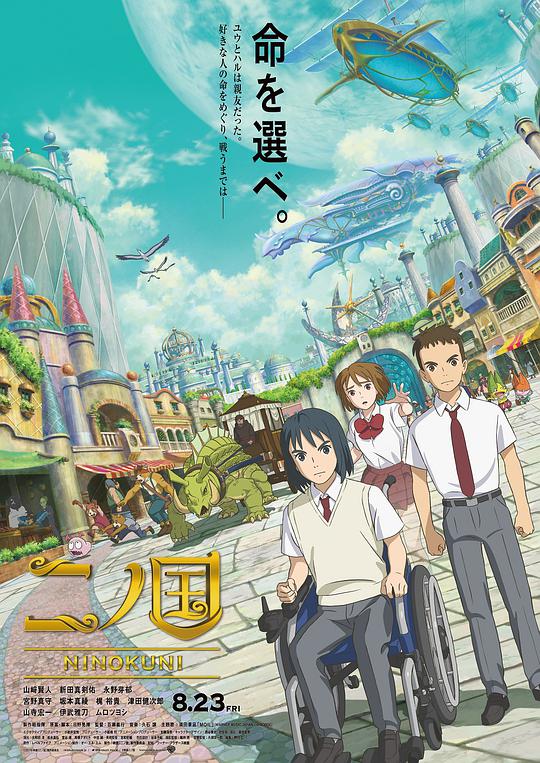 门徒(普通话版)