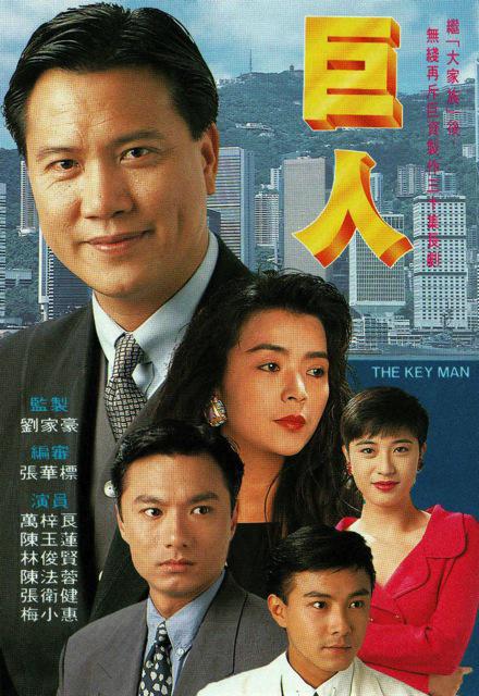 凹凸世界第一季