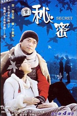 偷天陷阱