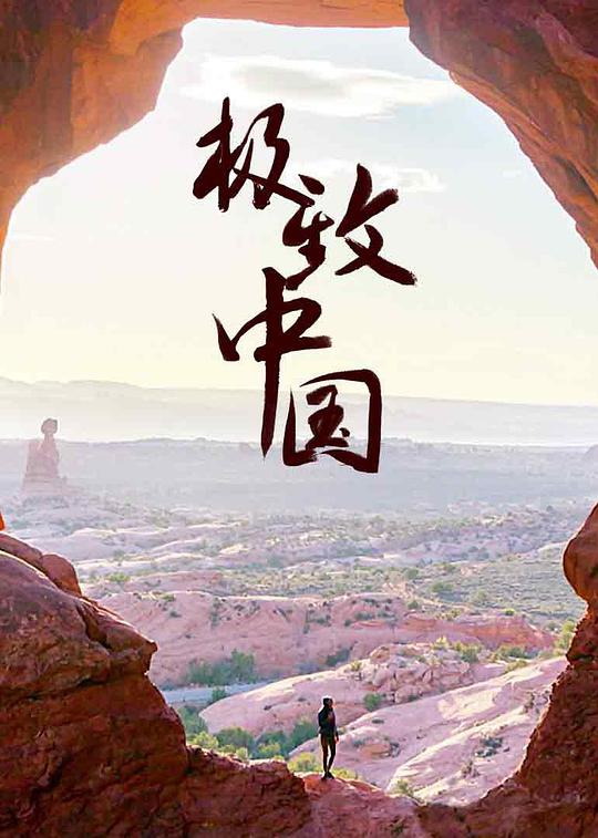 飞天万能床英语