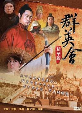 谍影特工(普通话版)