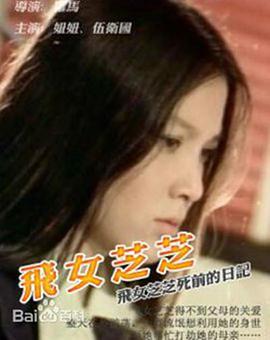 孤独的美食家 美味却苦涩 井之头五郎的灾难