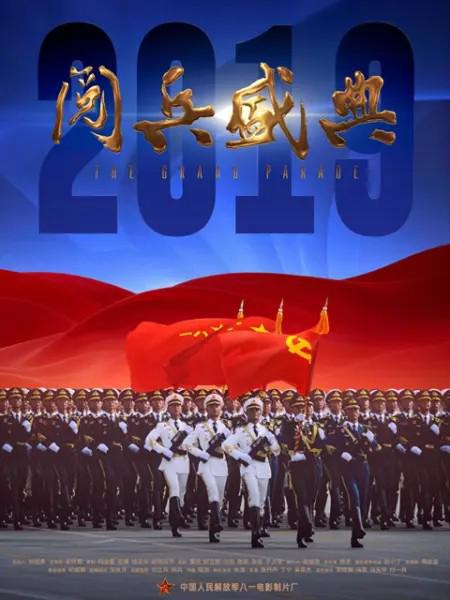 山之王
