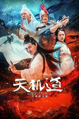 纳瓦隆大炮英语