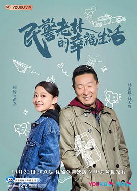 恶劣天气