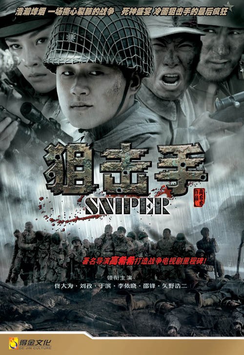 病态领土
