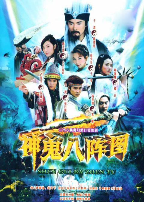 开罗谍报战