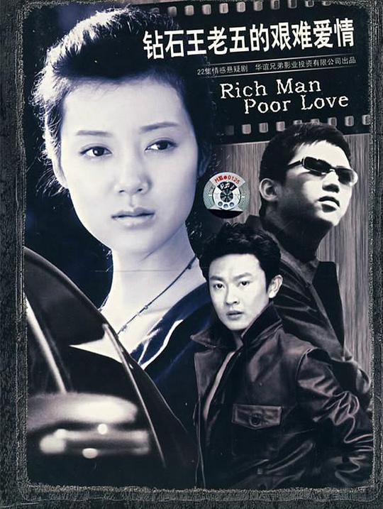 大侦探第八季
