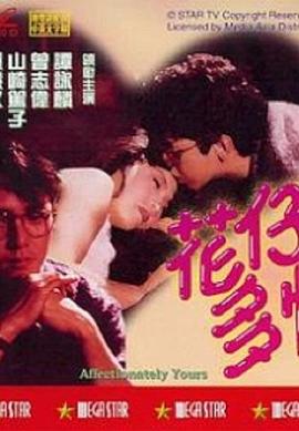 独活女子的推荐