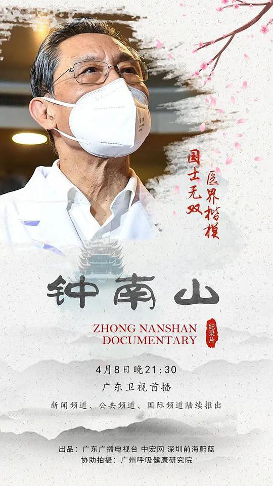 午夜凶铃3(美版)