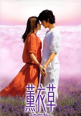 高堡奇人第四季