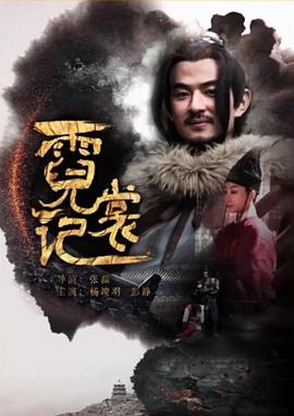 不死生物