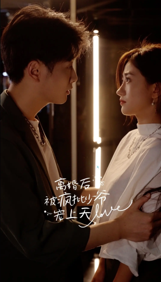 我的儿子2021
