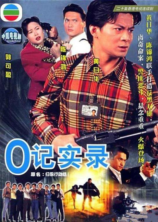 史上最强弟子兼一