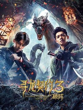 梦想的声音 第二季