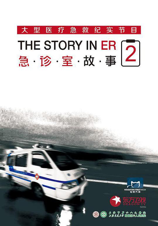 孤独之旅