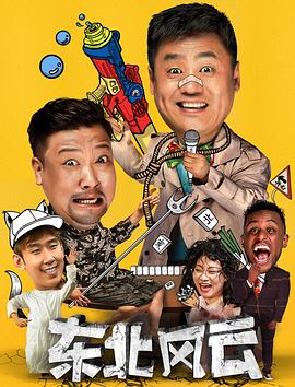 摇滚藏獒