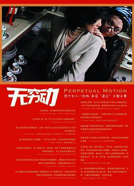 考验忠诚(原声版)