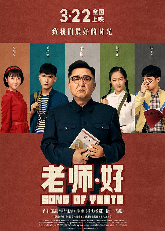 梦王国与沉睡的100名王子
