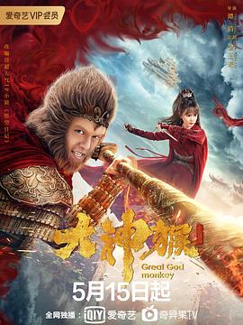 恶搞之家  第六季
